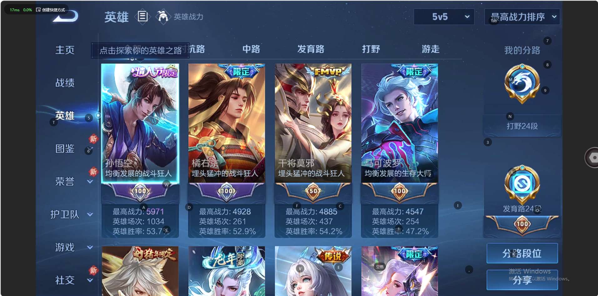 WZ3252617王者荣耀账号详情图19 WZ3252617王者荣耀账号详情图19