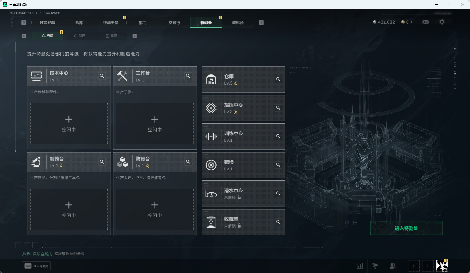 SJZ325267三角洲行动账号详情图2