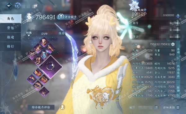逆水寒手游账号如梦令仲夏绮梦官服仲夏绮梦 女潮光 评分79W 把酒临风称号 已用47天赏+1转盘外观 35W衣品 15W国色 9个天霓染发详细请看图【转盘外观】灼妖【天赏发型】晴心-璇珀-蚀金幻雾-银月谜踪-觅光-海神泪-...