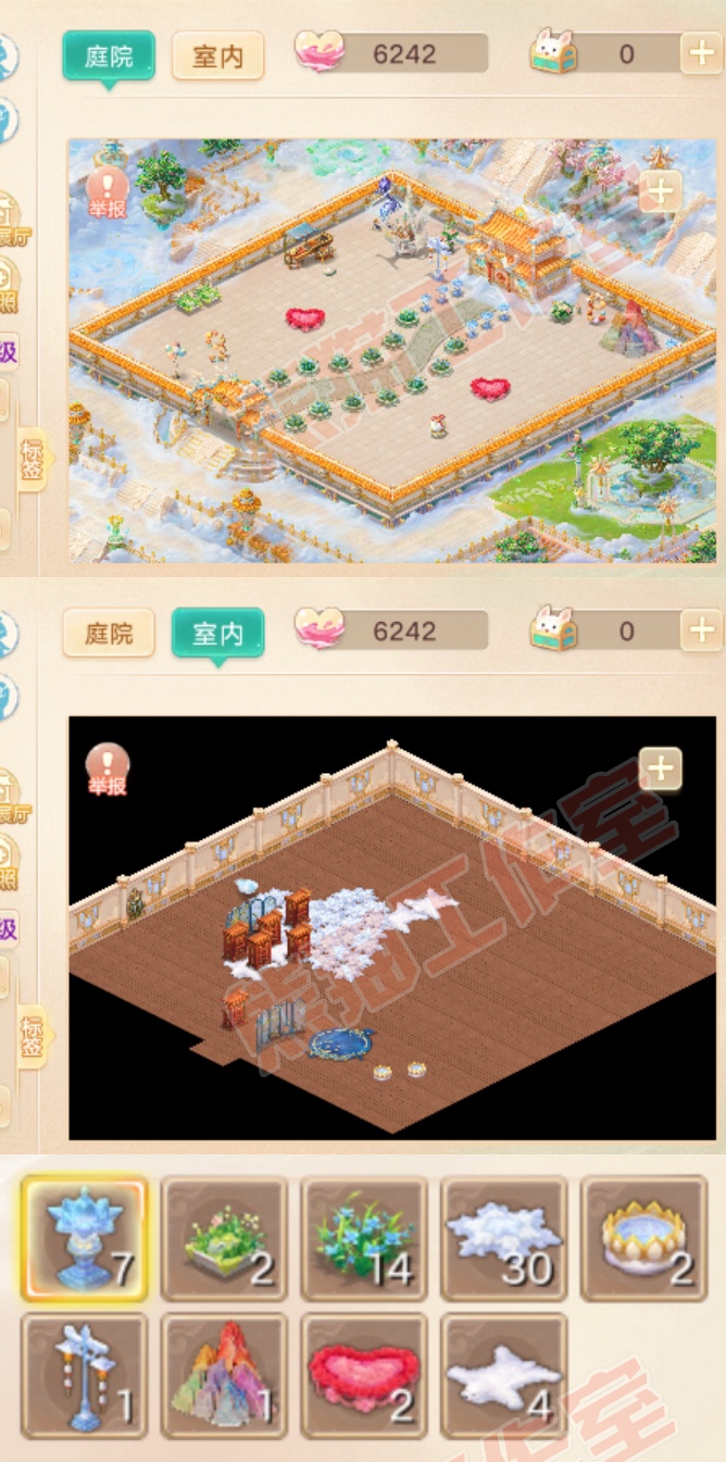 F7075大话西游账号详情图11 F7075大话西游账号详情图11