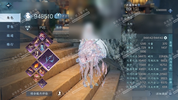 逆水寒手游账号忆江南姑苏绮罗官服姑苏绮罗 女九灵（素问） 评分94w 累充把酒 衣品19w 国色5.4w 馆藏5.3w 5颗已用天赏【副本发】飞焰-星落-白夜【天赏发式】惊焰-昼夜歌-熙明-狂歌【天赏武器】雷武 喵戏-天马...