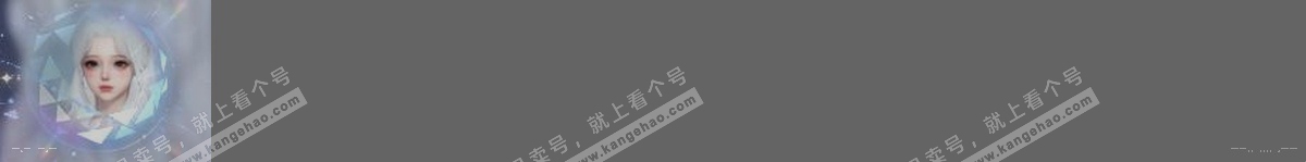 NSH321263逆水寒手游账号详情图28