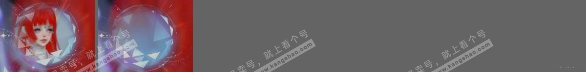 NSH321264逆水寒手游账号详情图29