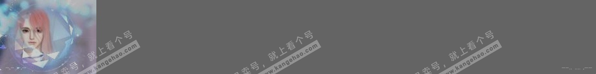 NSH321265逆水寒手游账号详情图28 NSH321265逆水寒手游账号详情图28