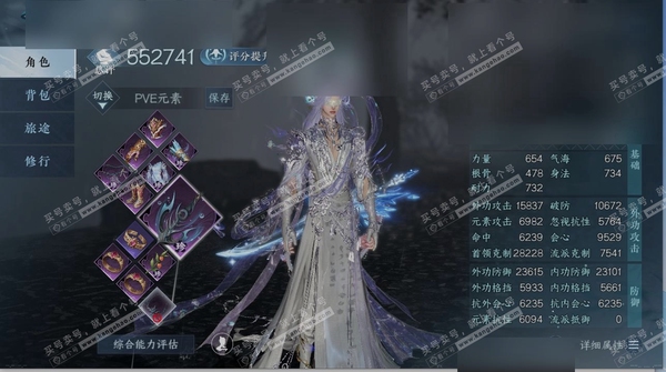 逆水寒手游账号凌西川天府之国商城外观:玄都灼霜,鳞骨逢幽,曦照东晖,白灵幻尘,龙城飞沙,枫华九霄,天纵恒尊,墨隐千秋,不负卿愿,衣香鬓影,广寒遗客,赤狐魅语,蓬海沧歌,醉墨狂歌,圣月沉夜,林泽仙踪,瀚雪冰封,乌夜禁巡,极夜...