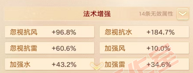F7075大话西游账号详情图3 F7075大话西游账号详情图3