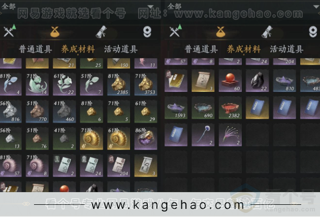 YYS31788燕云十六声账号详情图12 YYS31788燕云十六声账号详情图12