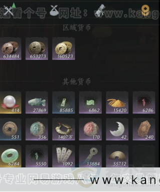 YYS31788燕云十六声账号详情图15 YYS31788燕云十六声账号详情图15