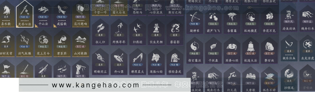 YYS31788燕云十六声账号详情图18 YYS31788燕云十六声账号详情图18
