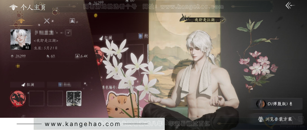 燕云十六声账号官服官服 男角色 等级：95 风华值：26299 武林造诣：3.096鹅 已用2八音窍 套装：问春何苦/乌纱红漪/晏平生/青玉案/山水一砚/鹊踏枝/紫薇阙/红尘书/难问青溪/芳时歇/南风熏/一心三藏...