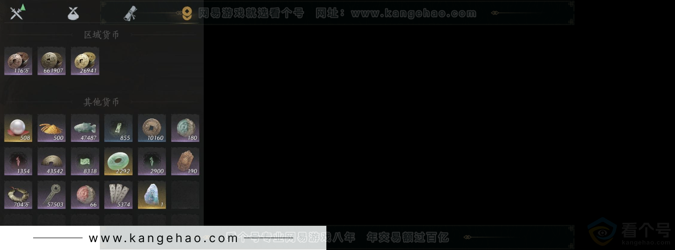 YYS31787燕云十六声账号详情图9