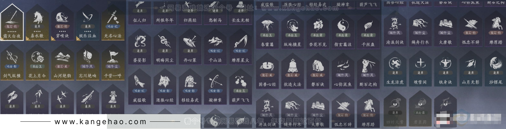 YYS31790燕云十六声账号详情图11