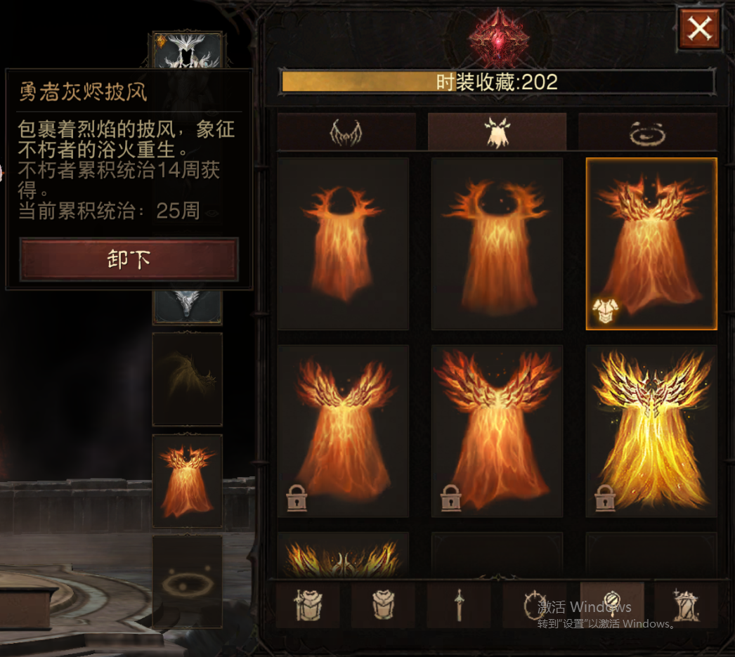 AH12152暗黑不朽账号详情图7