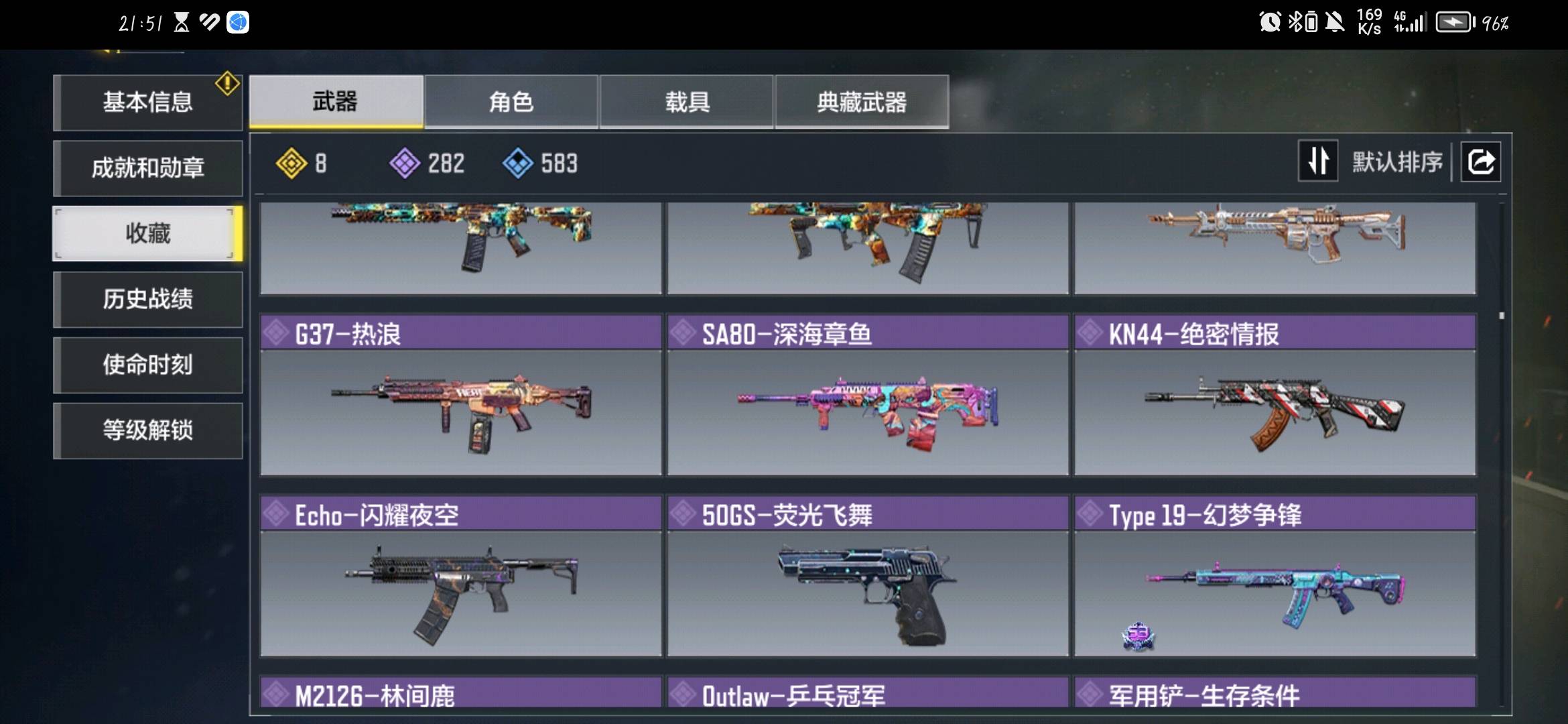 SM36818使命召唤手游账号详情图7