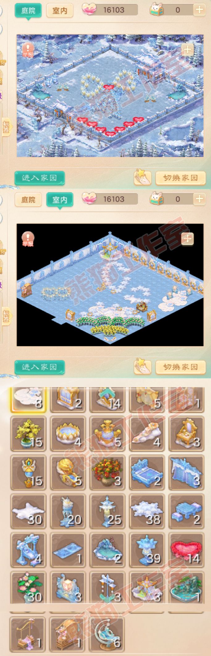26273大话西游账号详情图14 26273大话西游账号详情图14