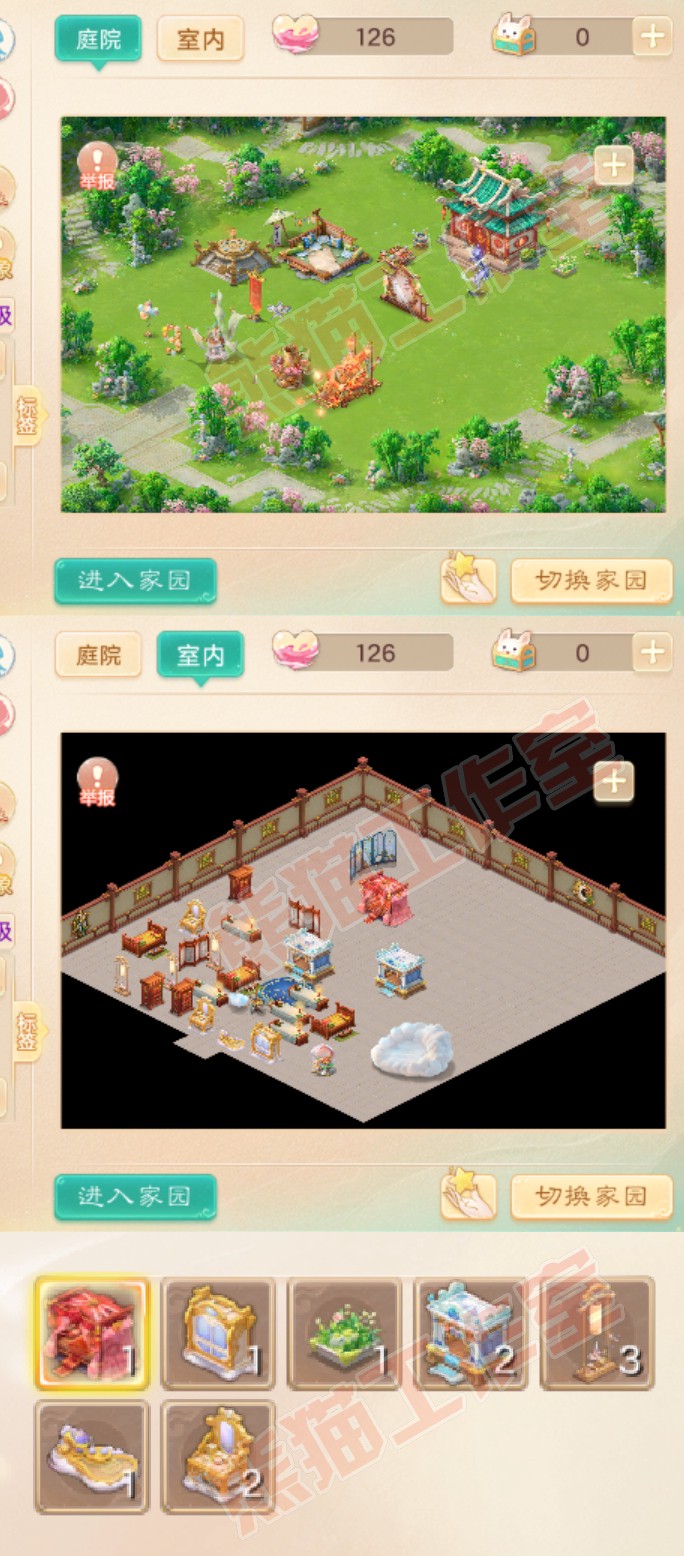 35050大话西游账号详情图9 35050大话西游账号详情图9
