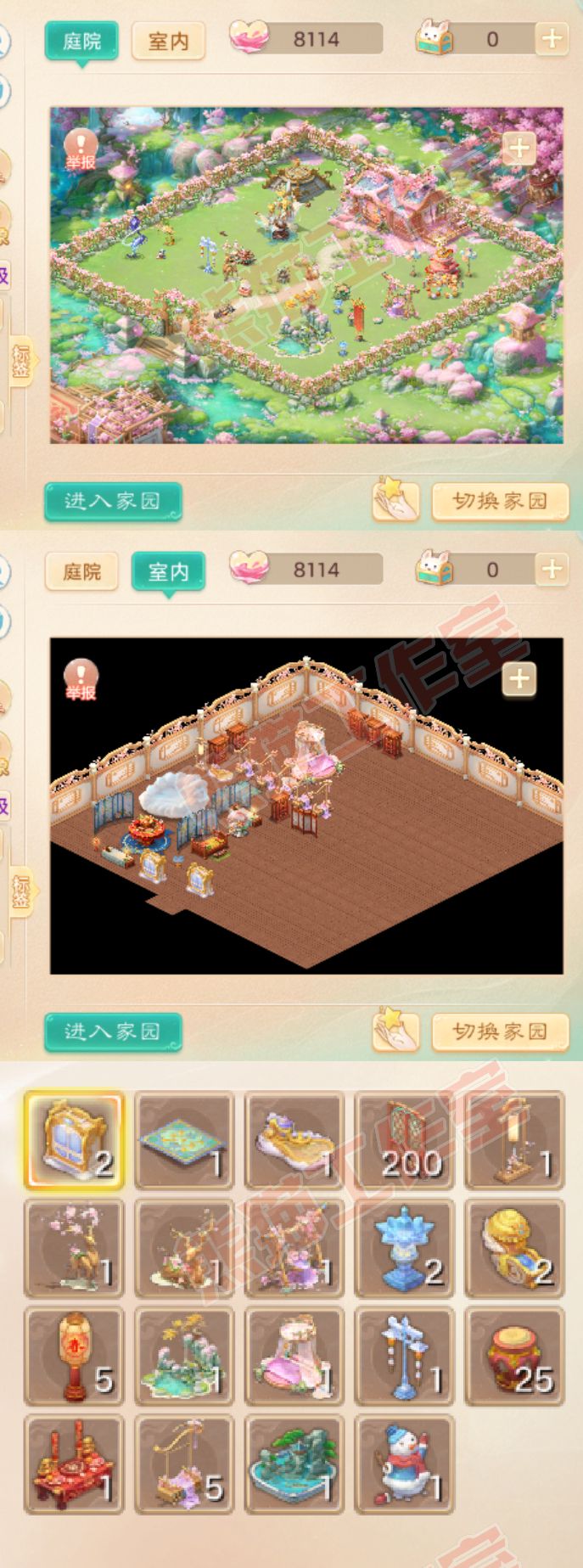 F7077大话西游账号详情图11