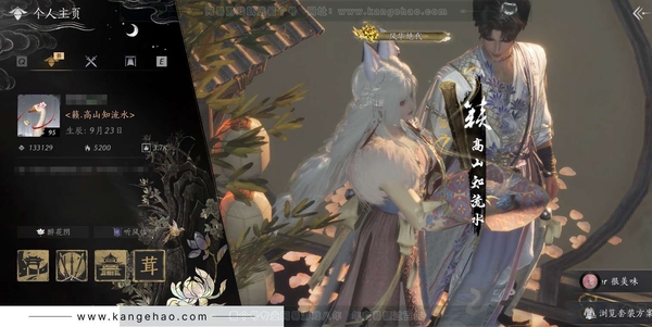 燕云十六声账号官服官服 女角色 23八音已用2八音未用+1青丘千岁未用+1转盘外观无间无相未用+2音玉未用+称号高山知流水+12音玉已用 角色等级95级 风华值 133129武林造诣 3.007鹅 宝钱29w【转...