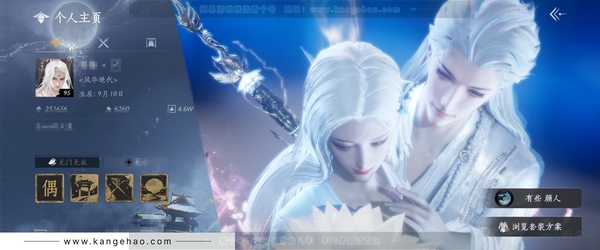 燕云十六声账号官服角色等级：95
 风华值：251656
 武林造诣：3.083鹅
 侠名：高山知流水
 套装：乌纱红漪/无间无相/晏平生/葬花吟/问春何苦/天上白玉京/月中天阙/雪满川/青丘千岁/沧海龙吟/乐神...