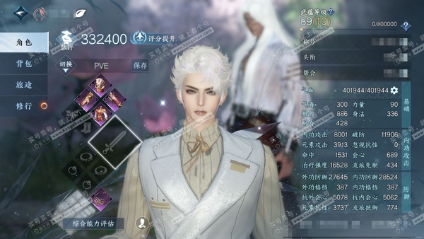 逆水寒手游账号如梦令浮生若梦官服浮生若梦 男素问/碎梦 评分33w 累充称号卧看千山 铜钱176w 衣品34w 国色16w 馆藏36w 48颗已用天赏+2个未用+8转盘+3k限玉【副本发】飞焰流波-紫宿宸极-星剑分野-白夜...