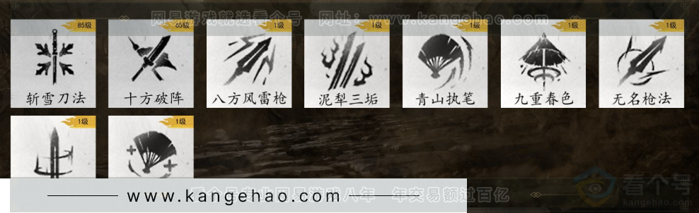 YYS31795燕云十六声账号详情图8 YYS31795燕云十六声账号详情图8