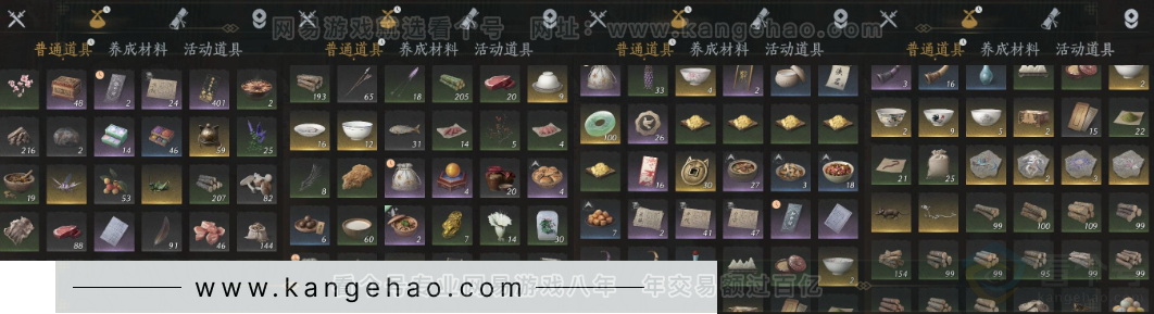 YYS31795燕云十六声账号详情图12 YYS31795燕云十六声账号详情图12