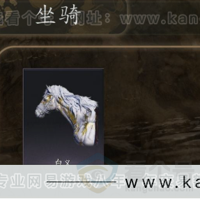 YYS31795燕云十六声账号详情图5 YYS31795燕云十六声账号详情图5