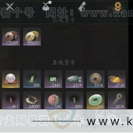 YYS31795燕云十六声账号详情图14 YYS31795燕云十六声账号详情图14