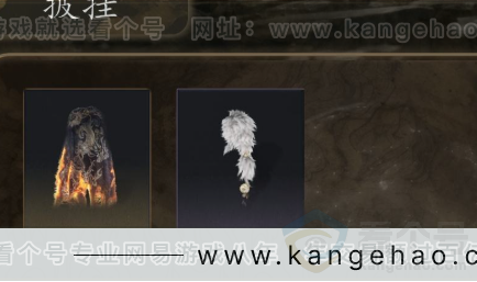 YYS31795燕云十六声账号详情图7 YYS31795燕云十六声账号详情图7