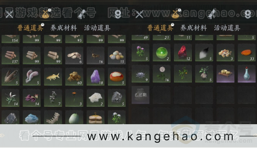 YYS31795燕云十六声账号详情图13 YYS31795燕云十六声账号详情图13