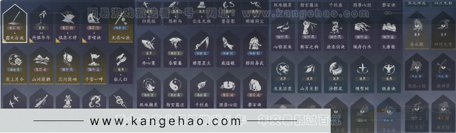 YYS31795燕云十六声账号详情图17 YYS31795燕云十六声账号详情图17
