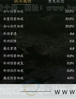 YYS31795燕云十六声账号详情图21 YYS31795燕云十六声账号详情图21