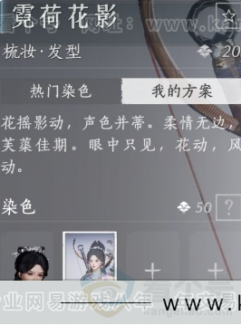 YYS31796燕云十六声账号详情图7 YYS31796燕云十六声账号详情图7