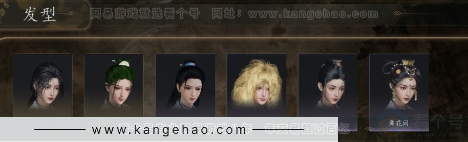 YYS31796燕云十六声账号详情图3 YYS31796燕云十六声账号详情图3