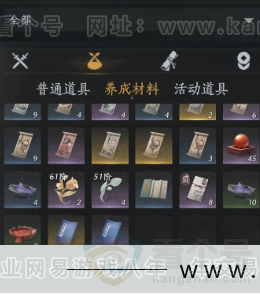 YYS31796燕云十六声账号详情图9 YYS31796燕云十六声账号详情图9