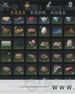 YYS31796燕云十六声账号详情图11 YYS31796燕云十六声账号详情图11