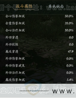 YYS31796燕云十六声账号详情图19 YYS31796燕云十六声账号详情图19