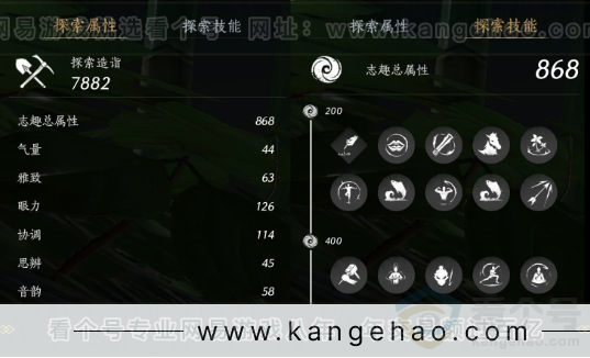 YYS31796燕云十六声账号详情图20 YYS31796燕云十六声账号详情图20