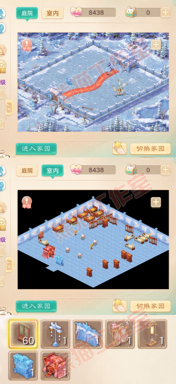 S1803大话西游账号详情图10