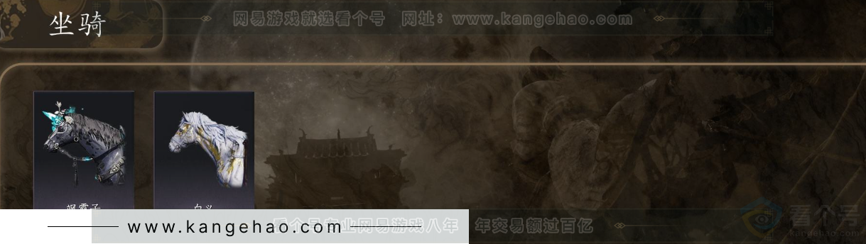 YYS31799燕云十六声账号详情图5