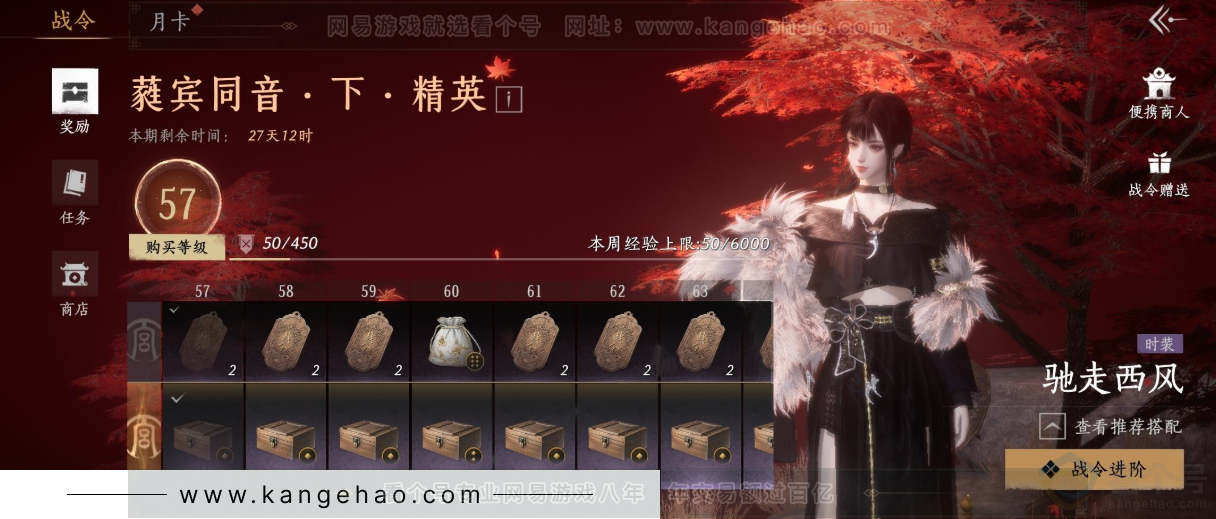 YYS31799燕云十六声账号详情图37