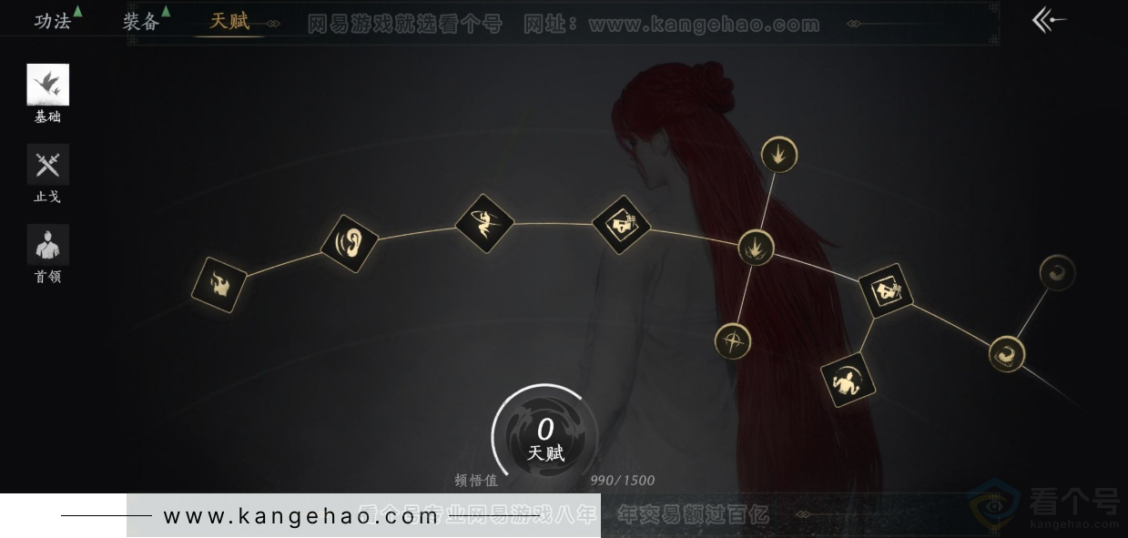 YYS31799燕云十六声账号详情图30