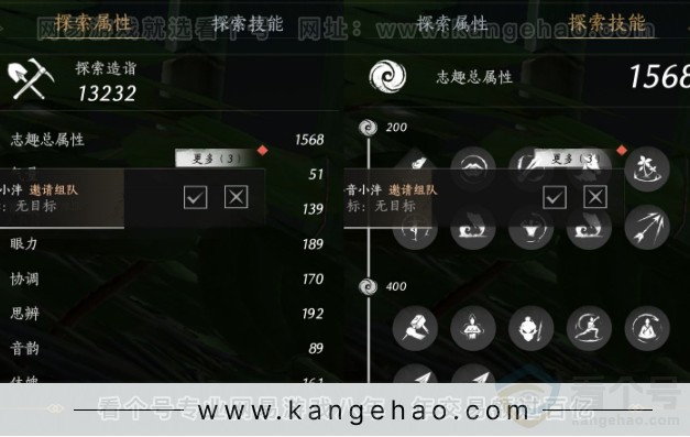 YYS31799燕云十六声账号详情图25