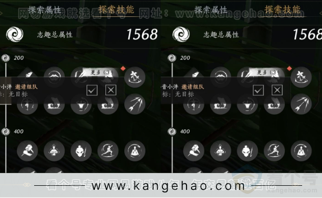 YYS31799燕云十六声账号详情图26