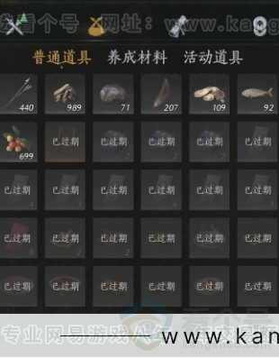 YYS31799燕云十六声账号详情图16