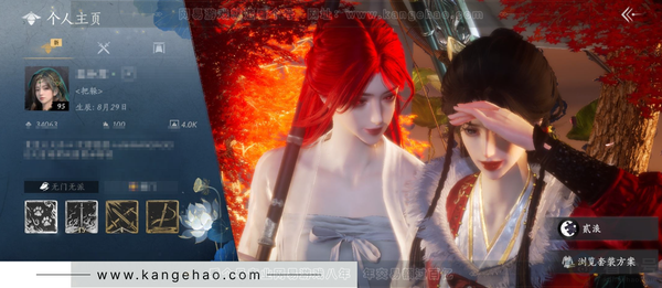 燕云十六声账号官服官服 女角色 等级：95 风华值：34063 武林造诣：2.813鹅 侠名：龙城飞将  已用3八音窍 套装：乌纱红漪/晏平生/青玉案/山水一砚/鹊踏枝/剑影藏心/贺新词/红尘书/芳时歇/午风清/...
