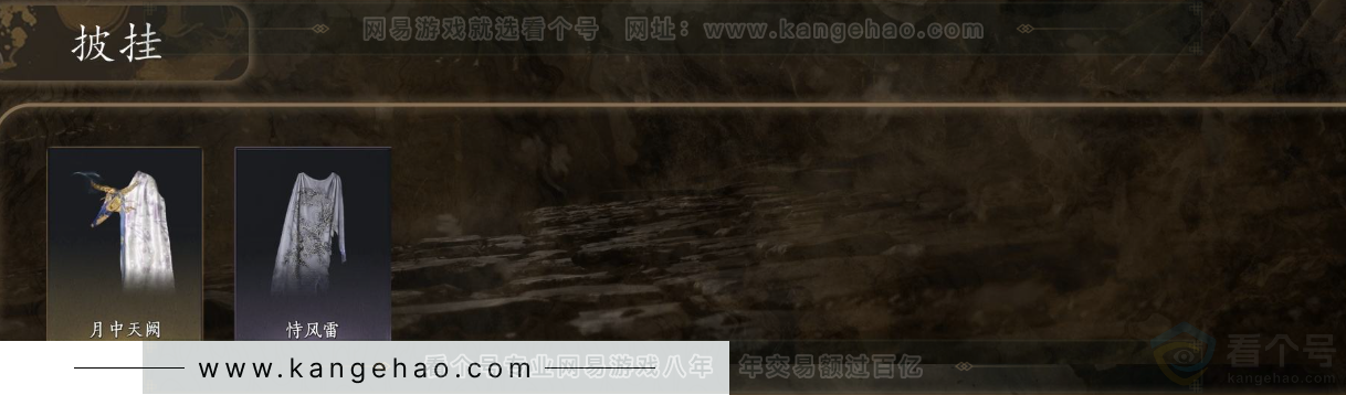 YYS31800燕云十六声账号详情图6
