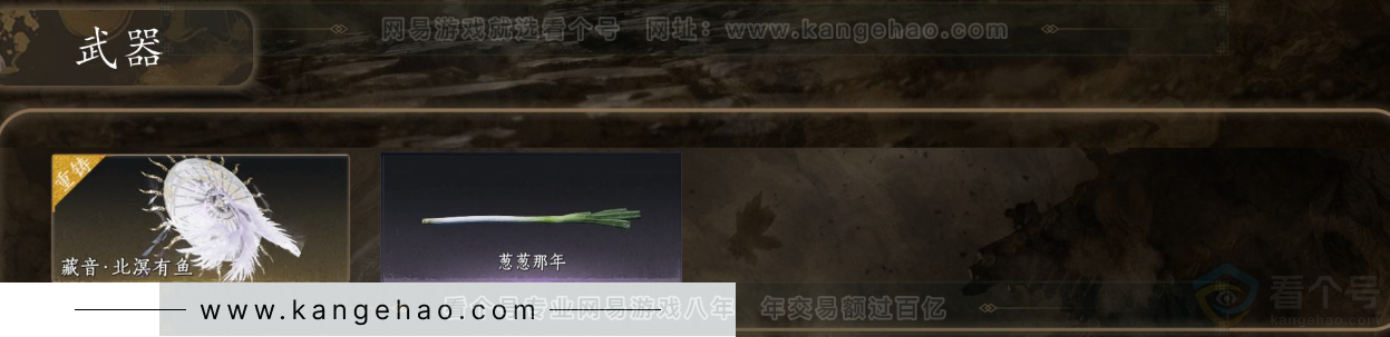 YYS31800燕云十六声账号详情图3