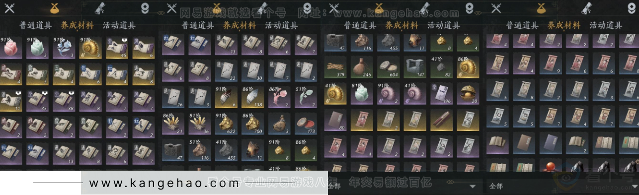 YYS31800燕云十六声账号详情图11