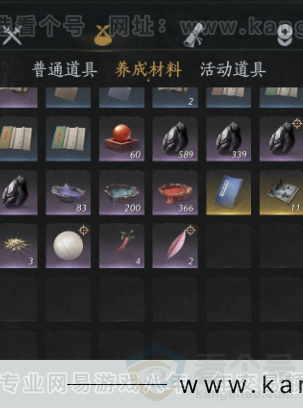 YYS31800燕云十六声账号详情图12